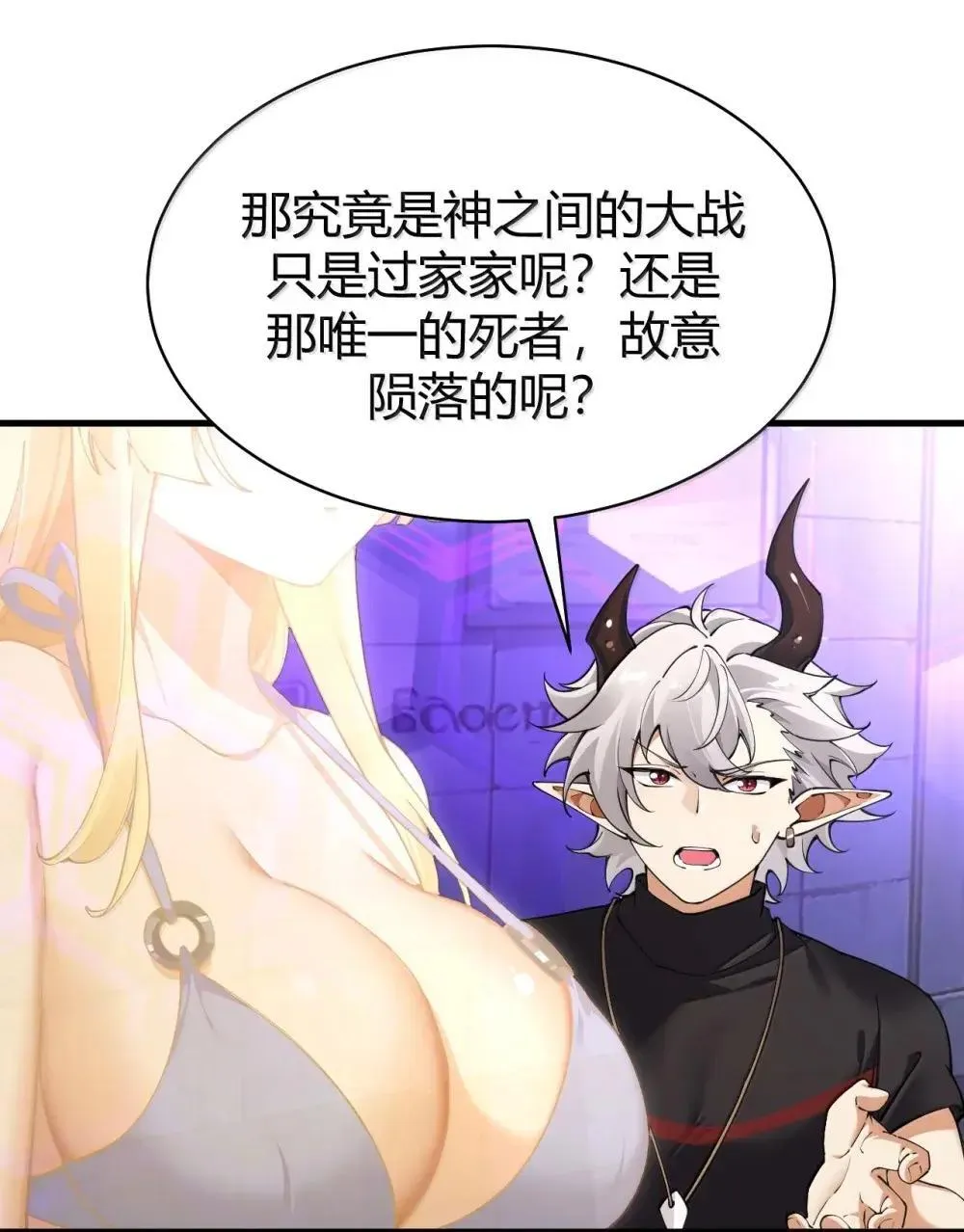 113 你到底知道多少关于我的事情!33