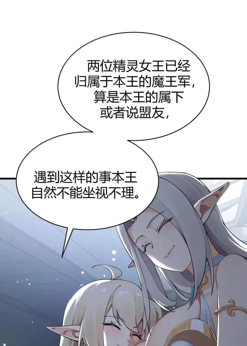 111 为什么你对我们的世界如此了解?30