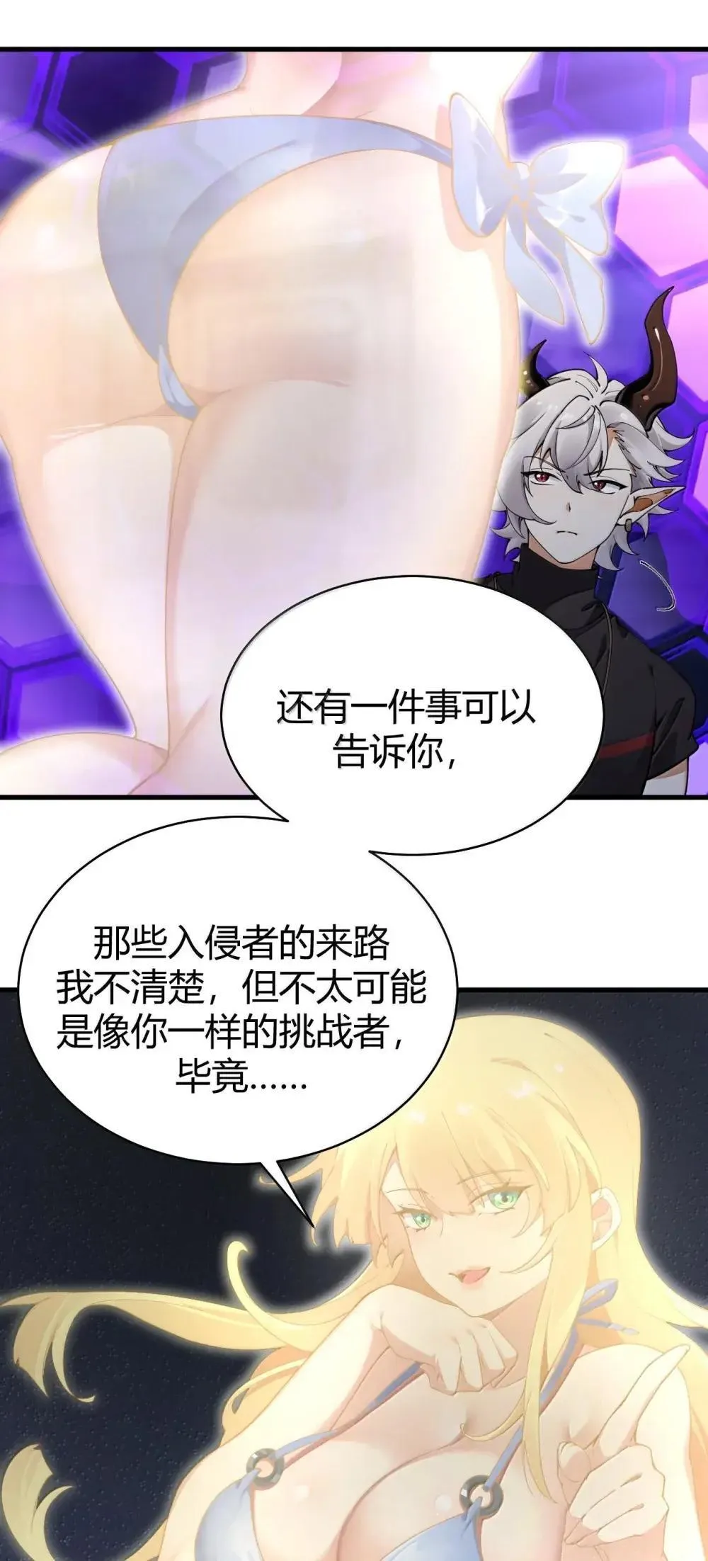 113 你到底知道多少关于我的事情!12