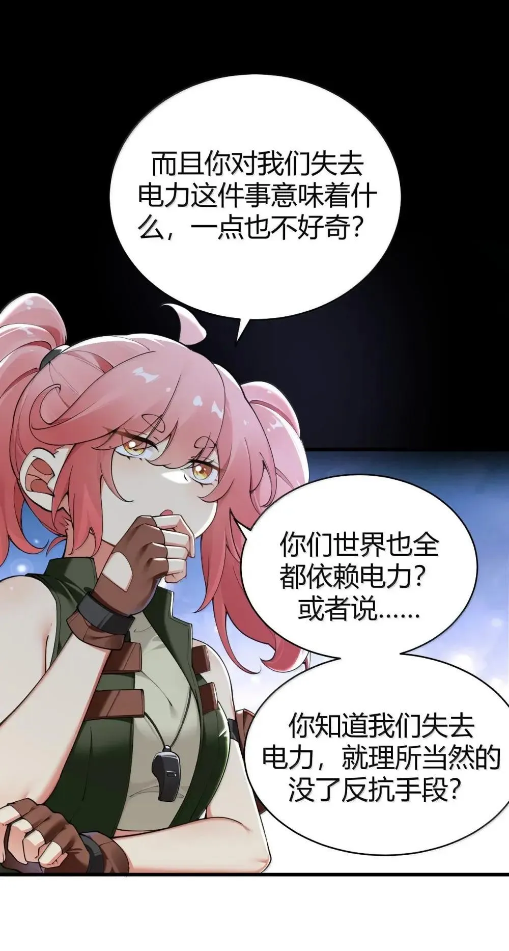 111 为什么你对我们的世界如此了解?44