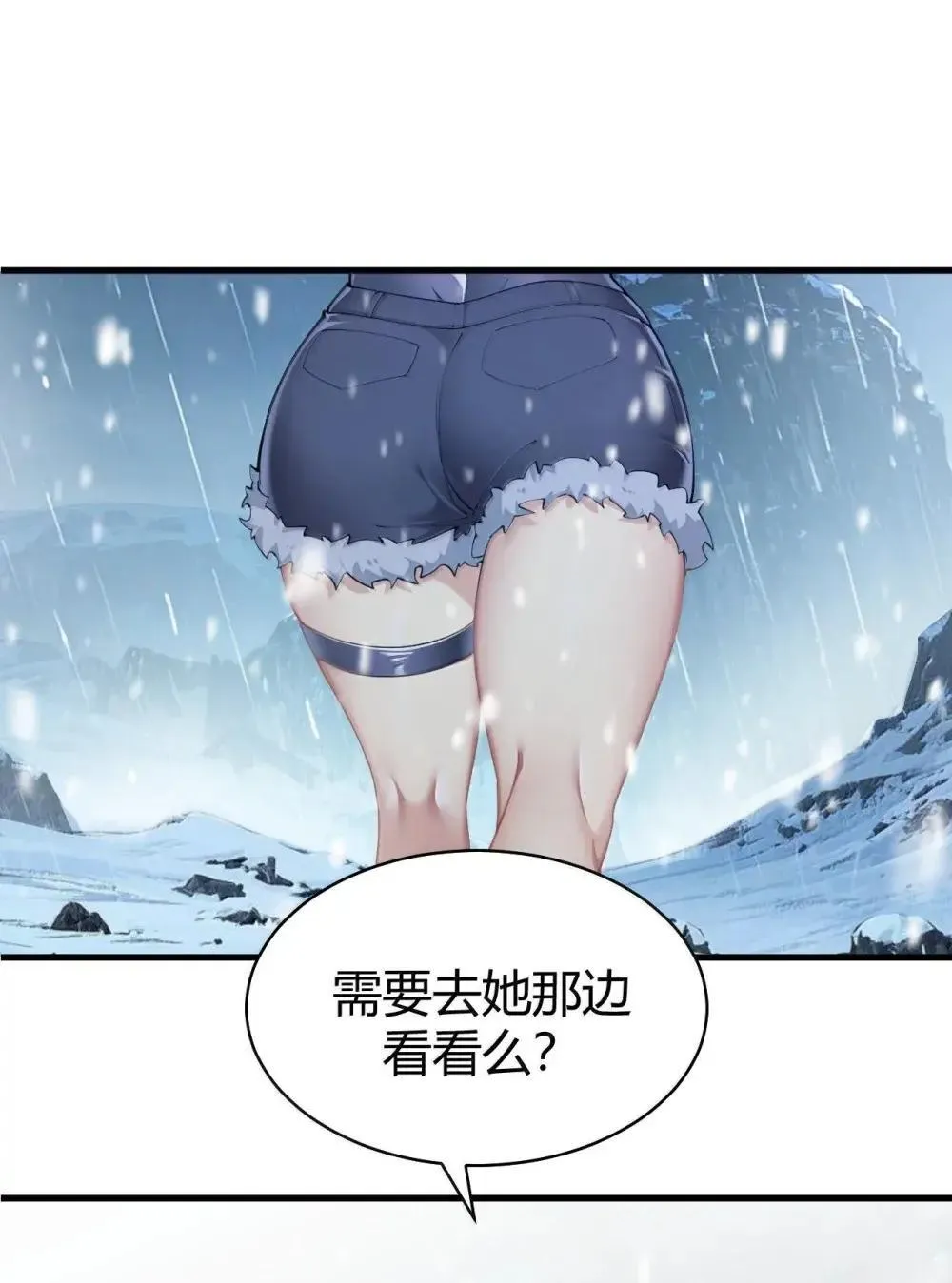 112 拉斯玛位面的未来…将会失控20