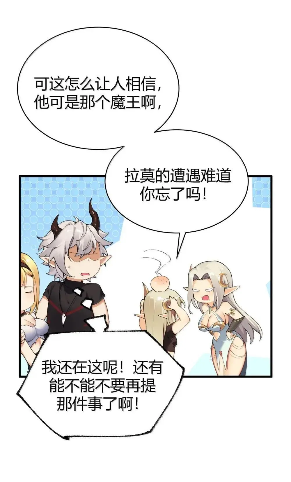 111 为什么你对我们的世界如此了解?16