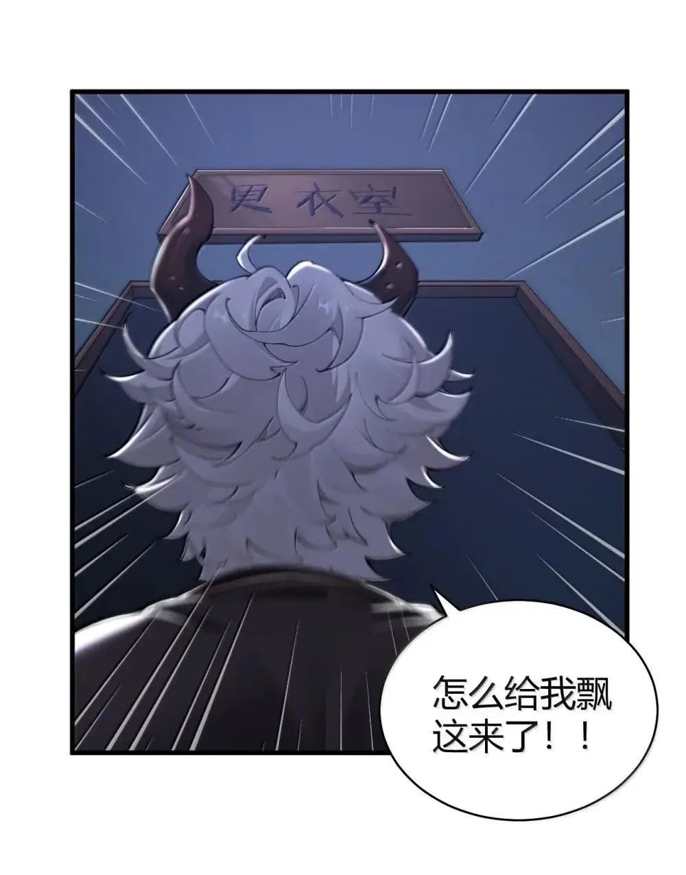 113 你到底知道多少关于我的事情!39