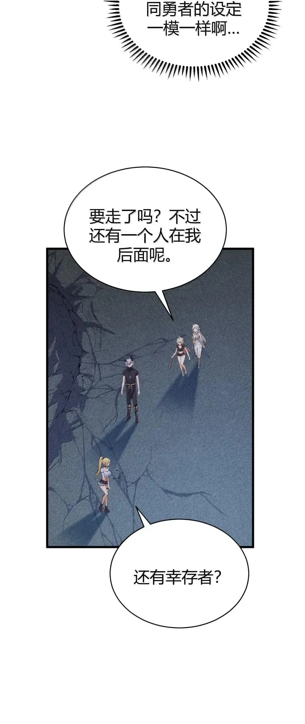 111 为什么你对我们的世界如此了解?22