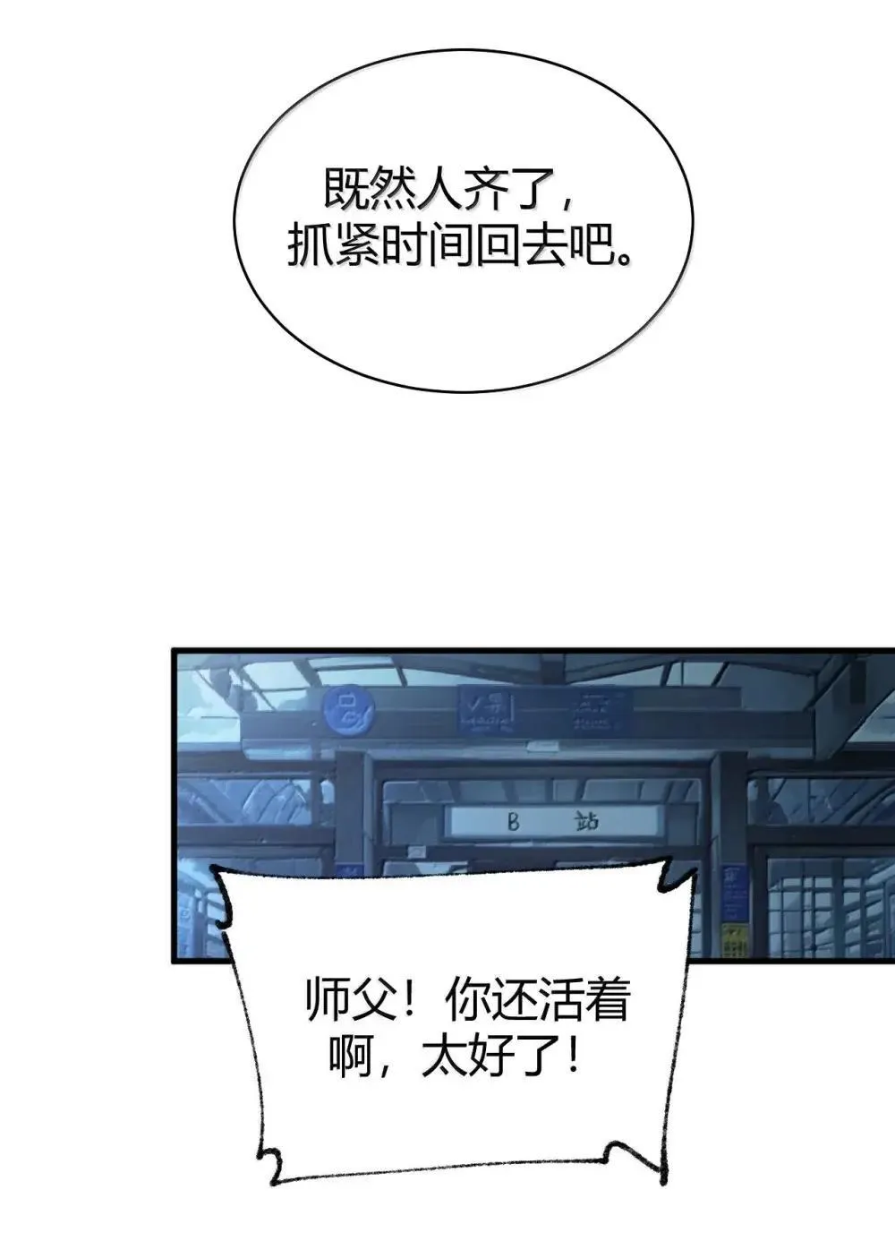 111 为什么你对我们的世界如此了解?26