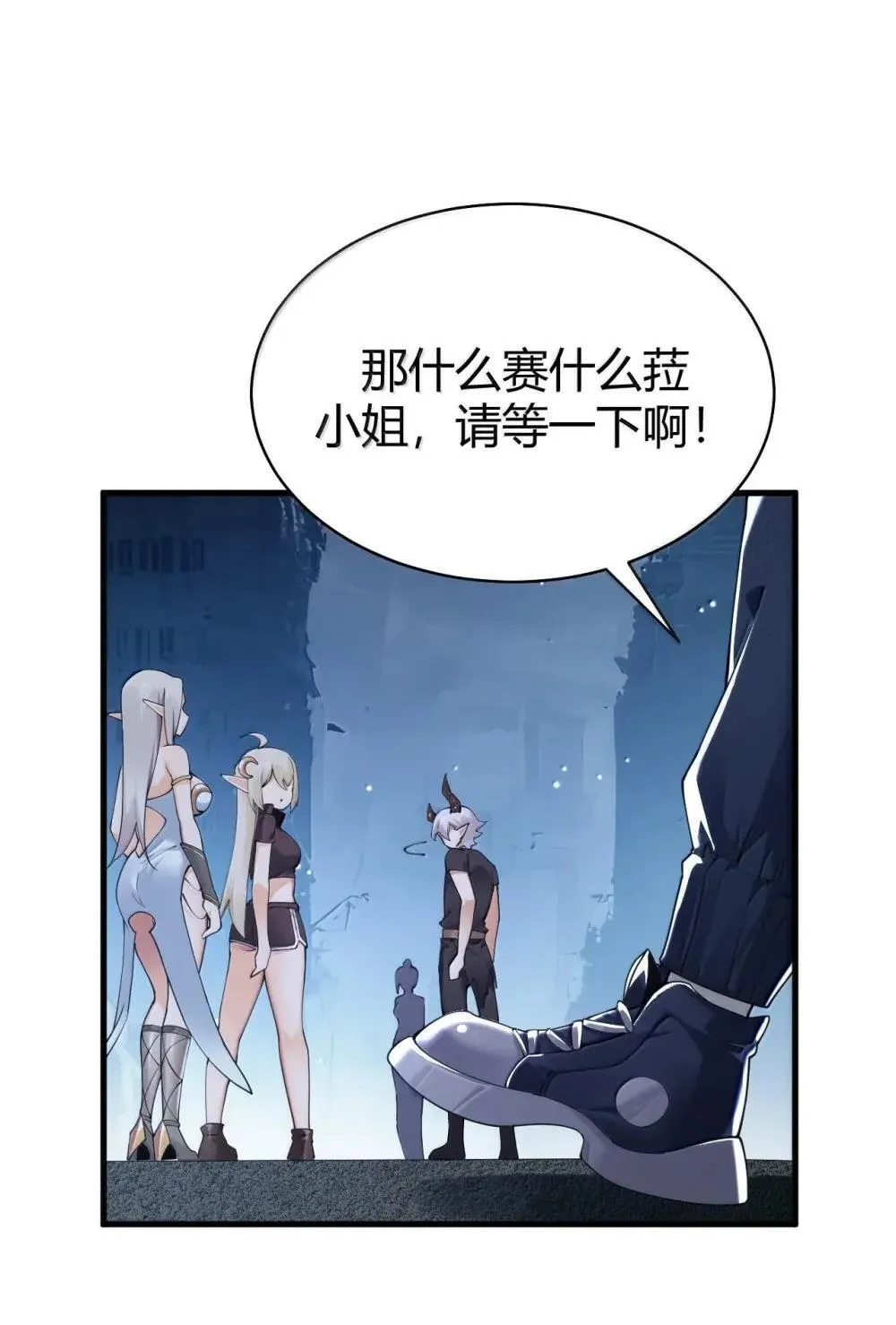 111 为什么你对我们的世界如此了解?23