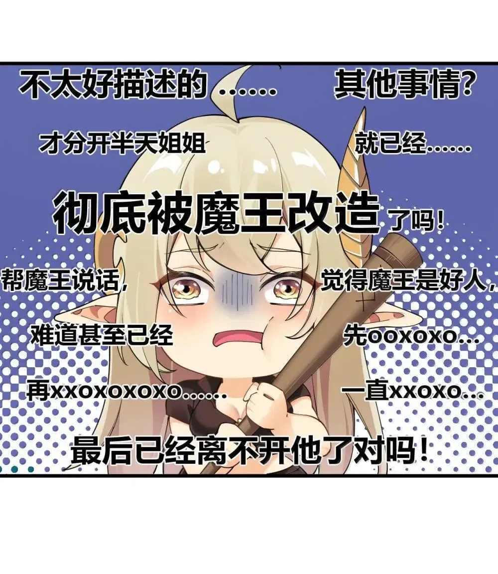 111 为什么你对我们的世界如此了解?14
