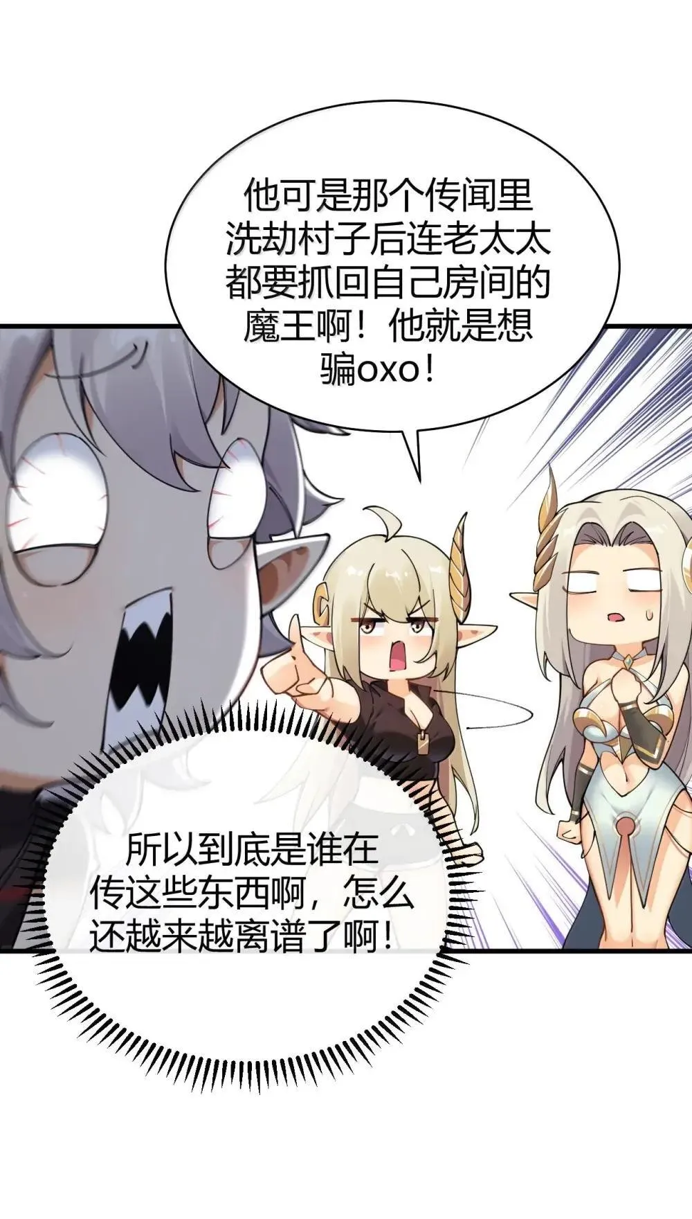 111 为什么你对我们的世界如此了解?17