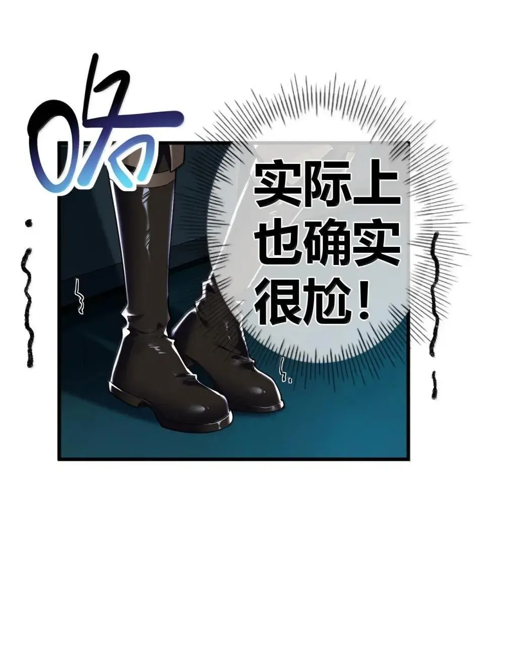 111 为什么你对我们的世界如此了解?34