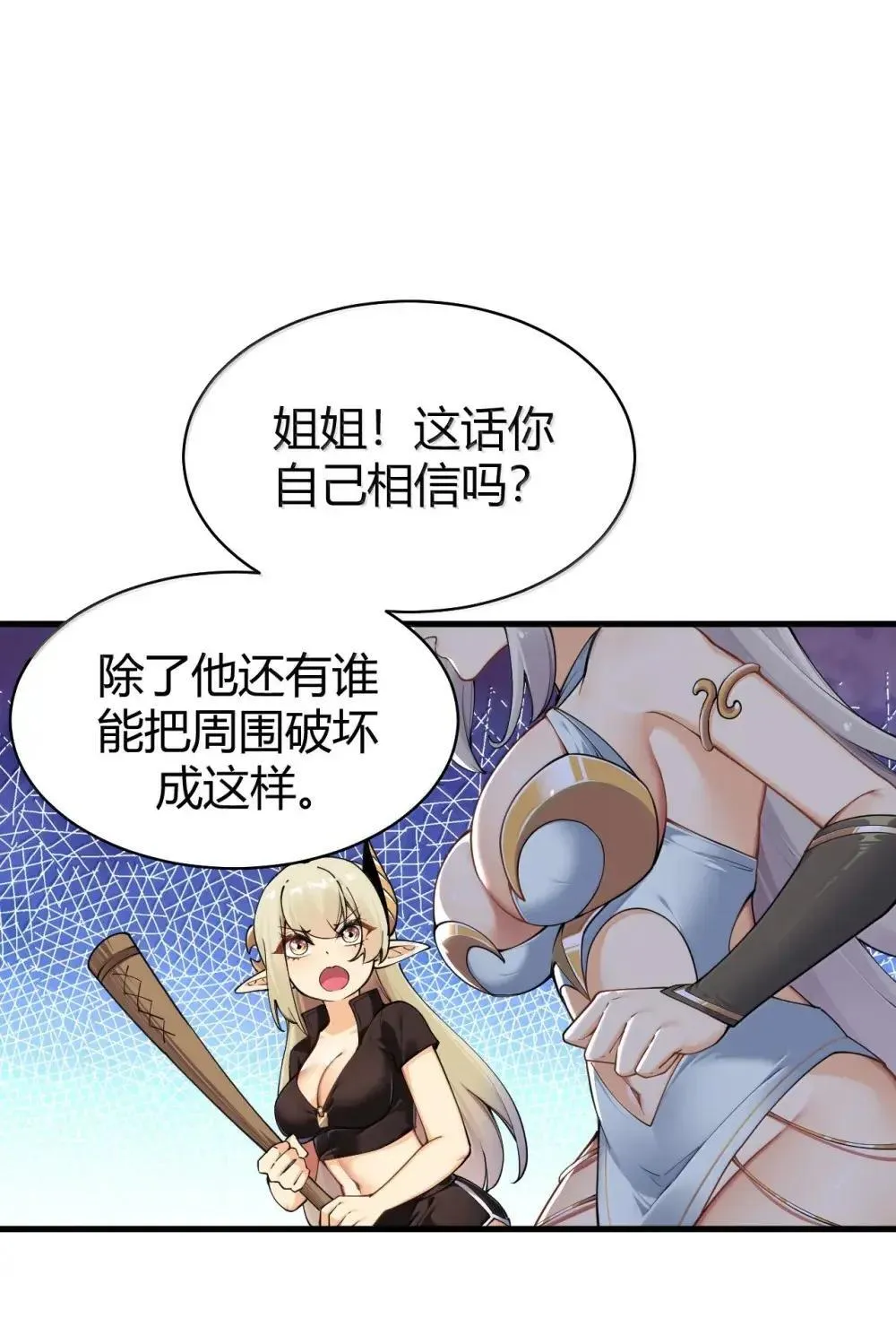 111 为什么你对我们的世界如此了解?12