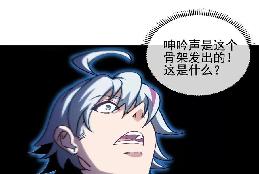 第88话： 真正的烛龙135
