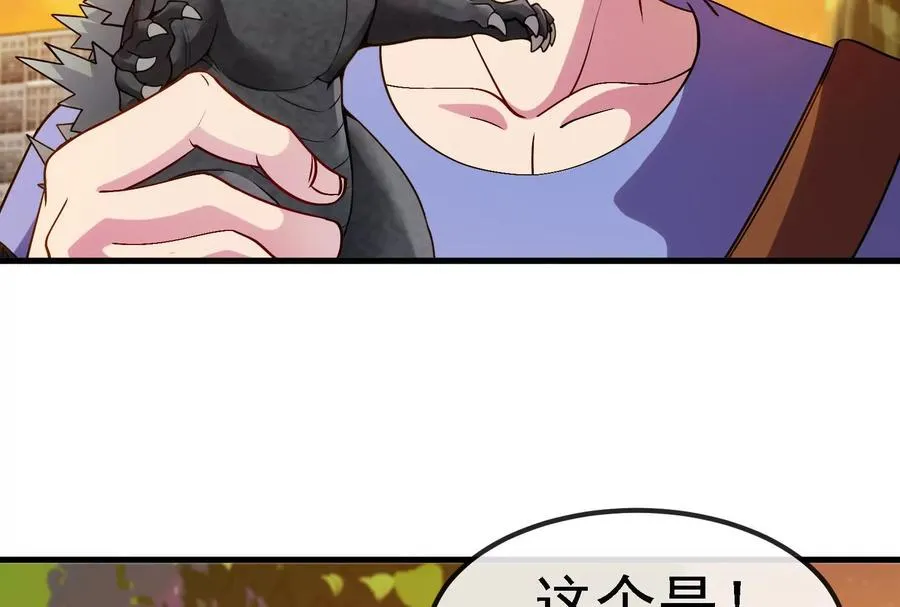 第88话： 真正的烛龙77