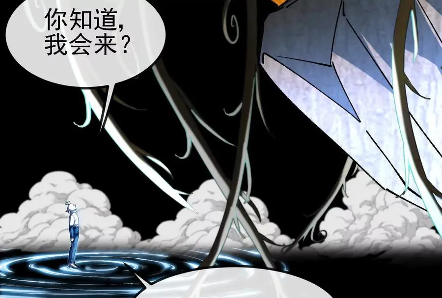 第89话： 烛龙的赌约19
