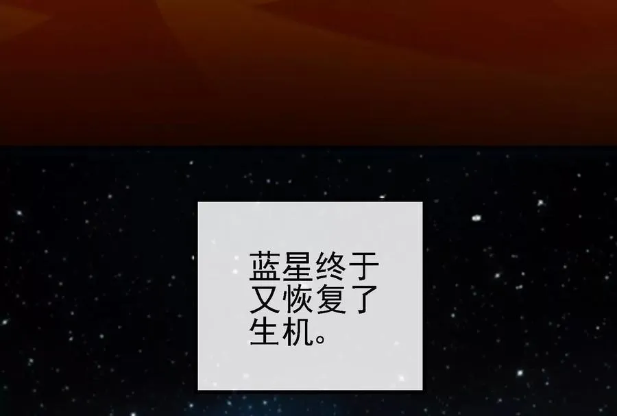 第89话： 烛龙的赌约115