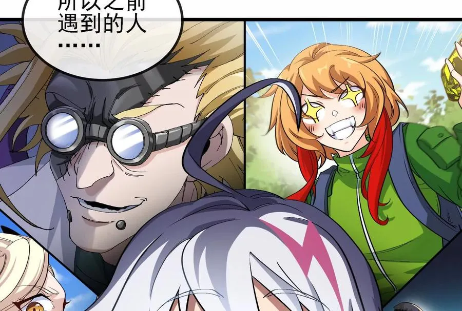 第89话： 烛龙的赌约142