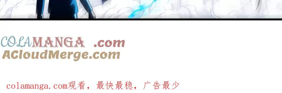 第88话： 真正的烛龙152