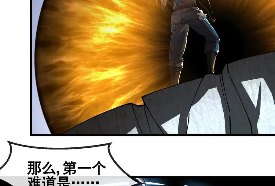 第89话： 烛龙的赌约11