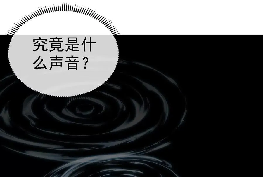 第88话： 真正的烛龙126