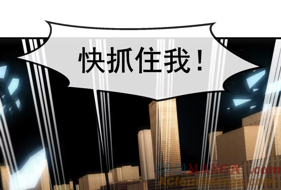 第88话： 真正的烛龙108