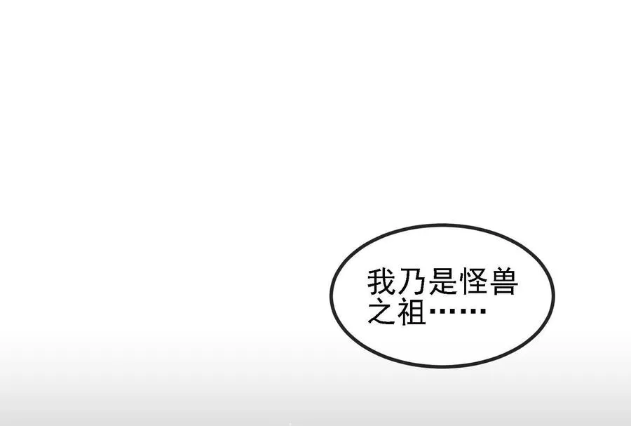 第89话： 烛龙的赌约35