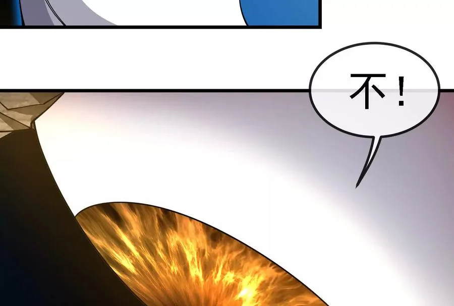 第89话： 烛龙的赌约125