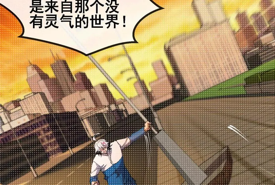 第89话： 烛龙的赌约134