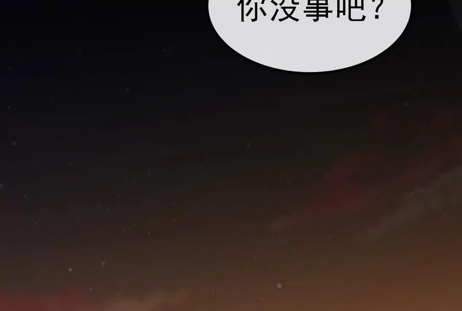 第88话： 真正的烛龙2