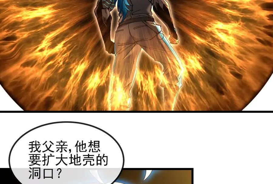 第89话： 烛龙的赌约123