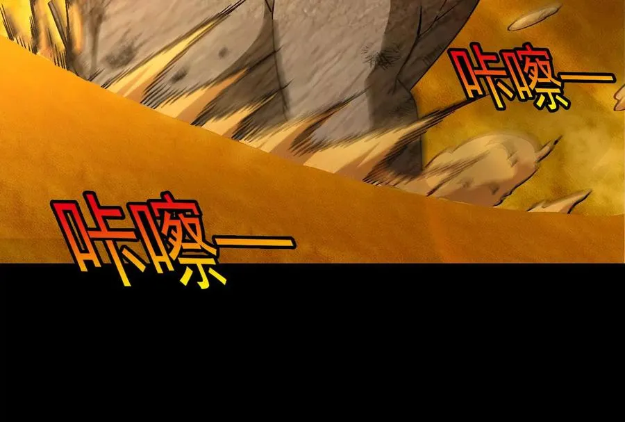 第89话： 烛龙的赌约51