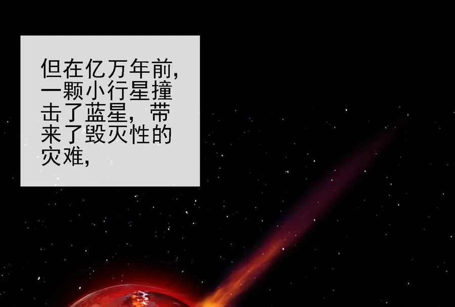第89话： 烛龙的赌约41