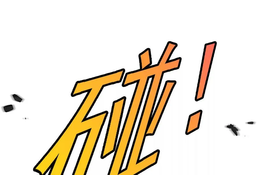 第88话： 真正的烛龙90
