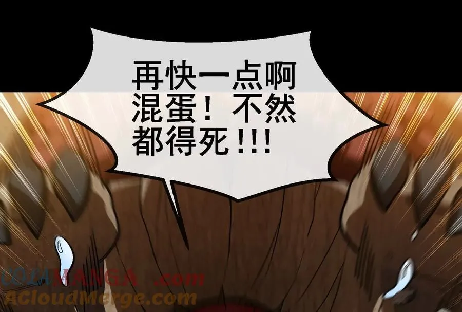 第89话： 烛龙的赌约68