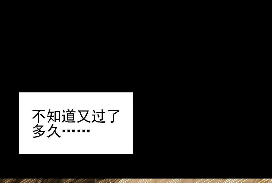 第89话： 烛龙的赌约83