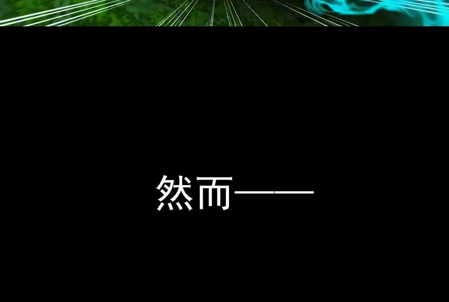 第89话： 烛龙的赌约93