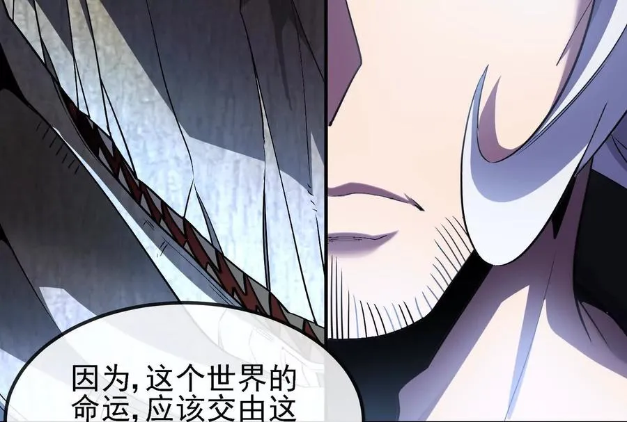 第89话： 烛龙的赌约147