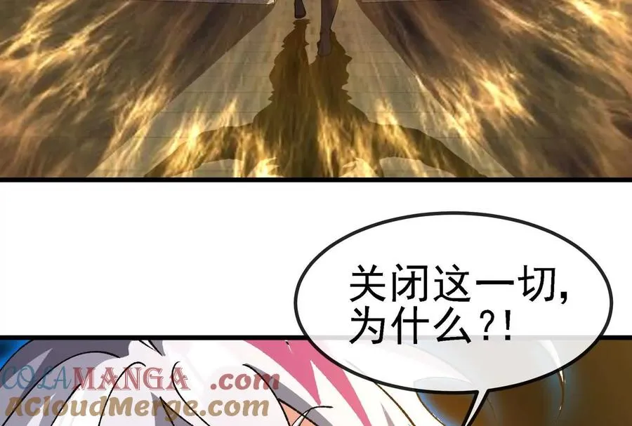 第89话： 烛龙的赌约128