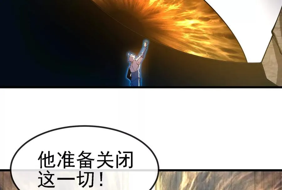 第89话： 烛龙的赌约126