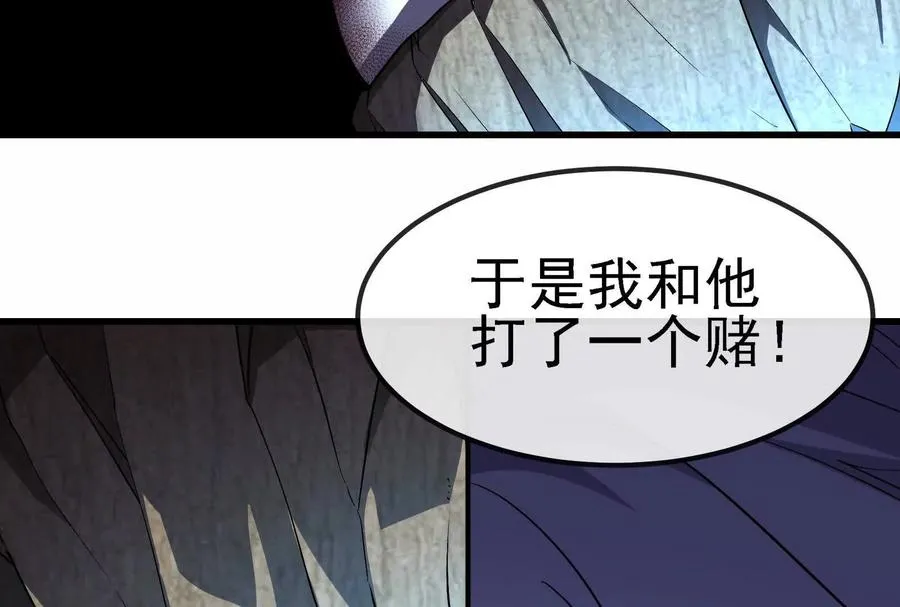 第89话： 烛龙的赌约145