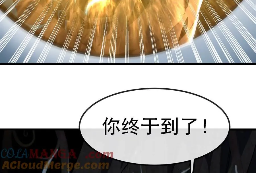 第89话： 烛龙的赌约16