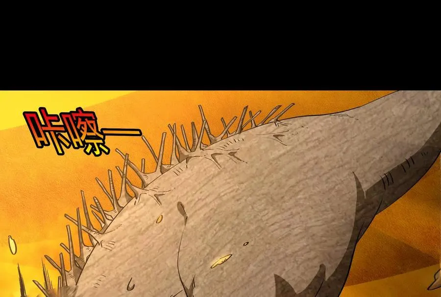 第89话： 烛龙的赌约50