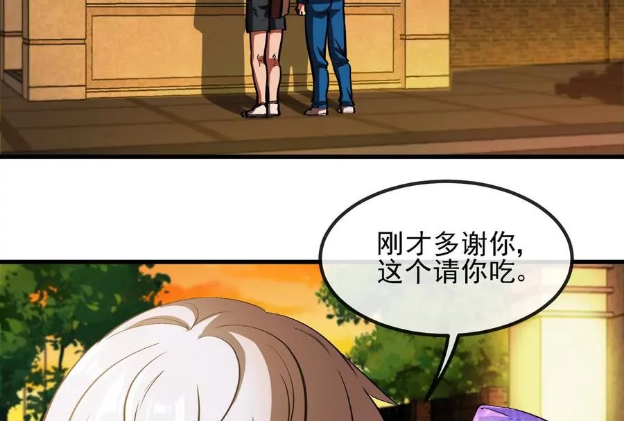 第88话： 真正的烛龙51
