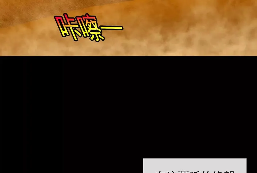 第89话： 烛龙的赌约46