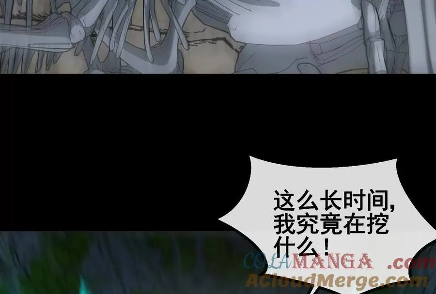 第89话： 烛龙的赌约100