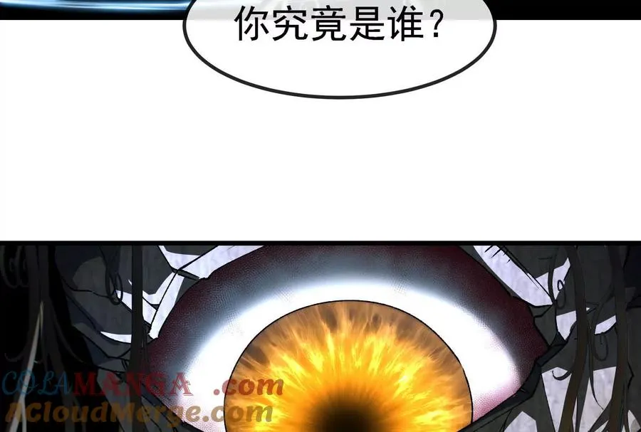 第89话： 烛龙的赌约20