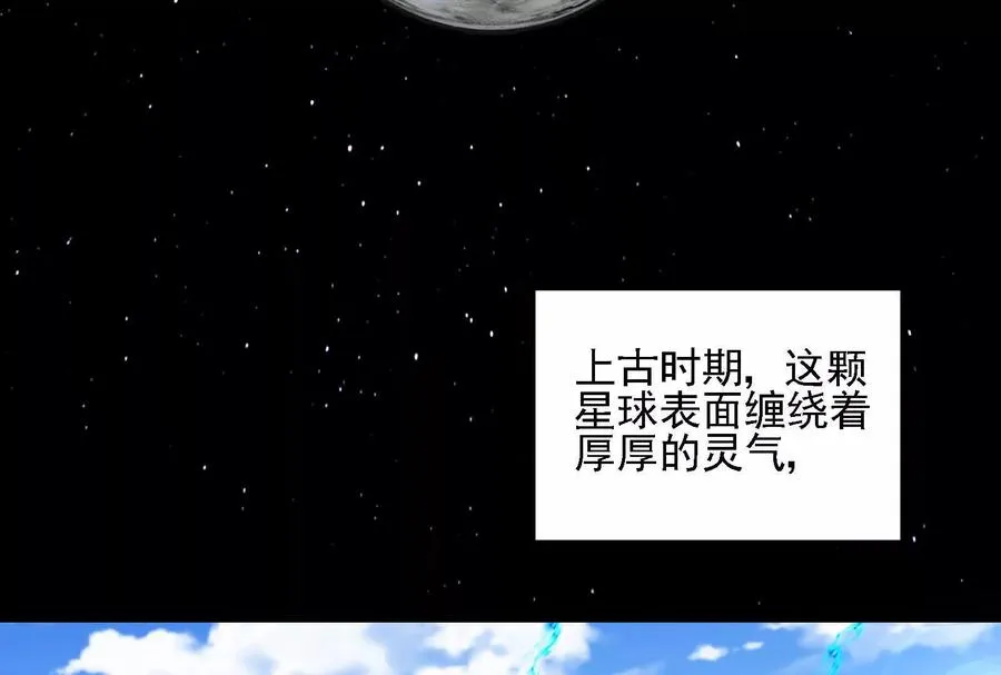 第89话： 烛龙的赌约38