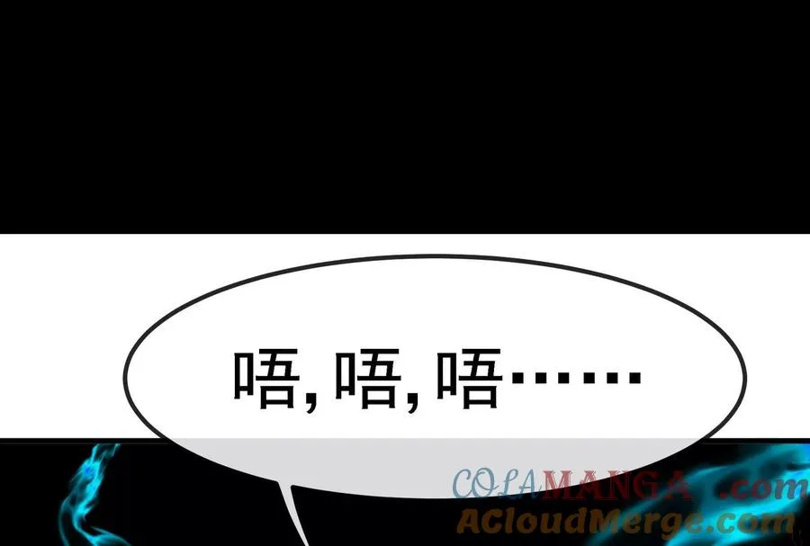 第88话： 真正的烛龙128