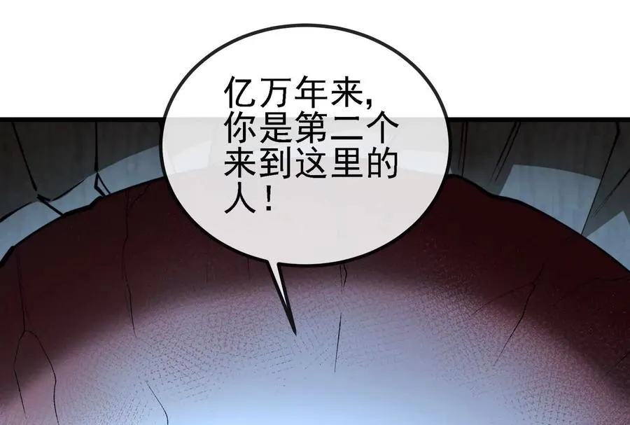 第89话： 烛龙的赌约5