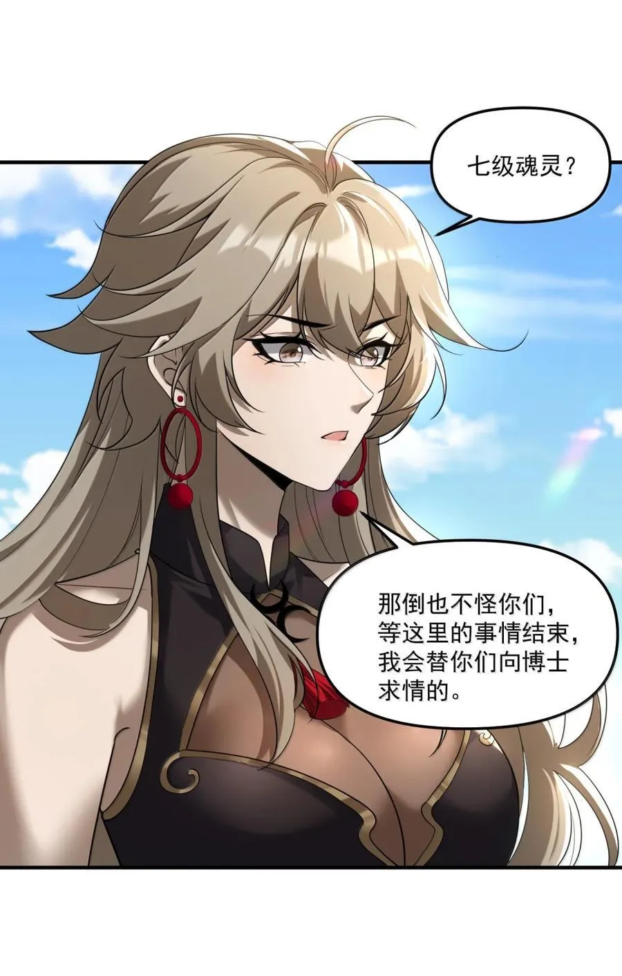 80 相公到底怎么了？46