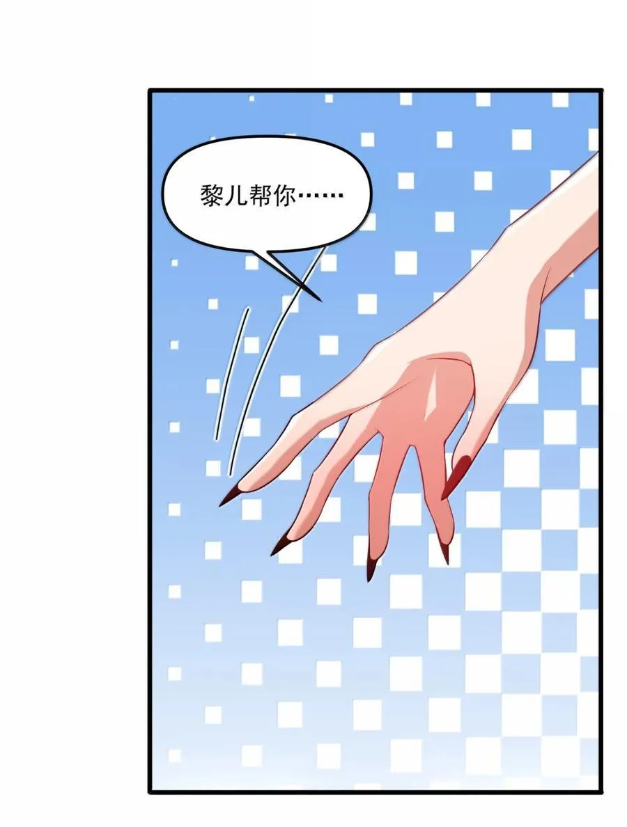 80 相公到底怎么了？62