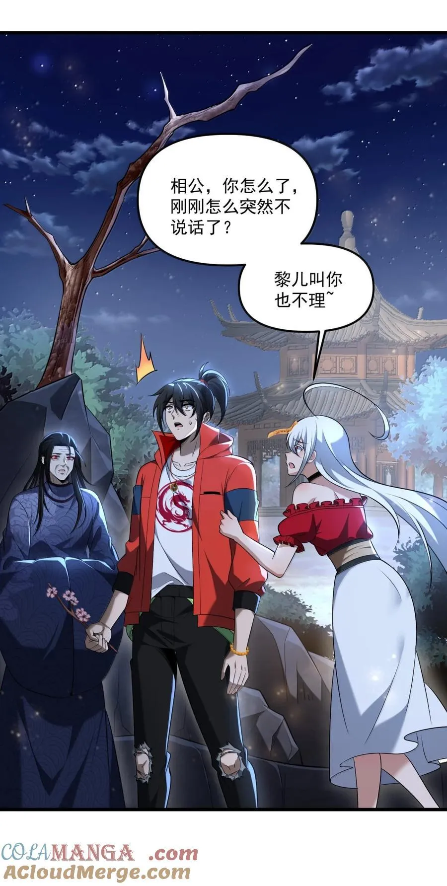 81 桃林一见误终生60